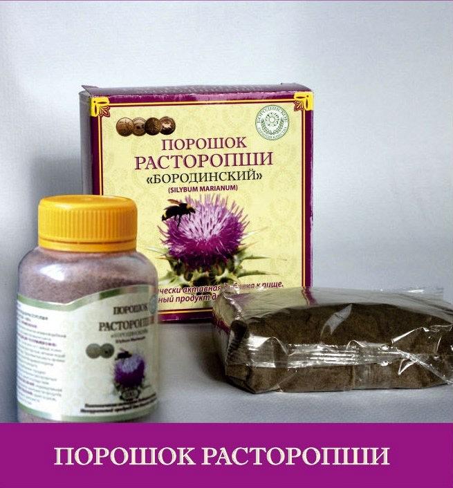 Порошок расторопши 