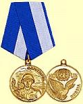 Медаль «Миротворец»