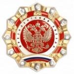 "Орден "Президентская звезда"