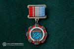 Медаль для ЗАГС СПб