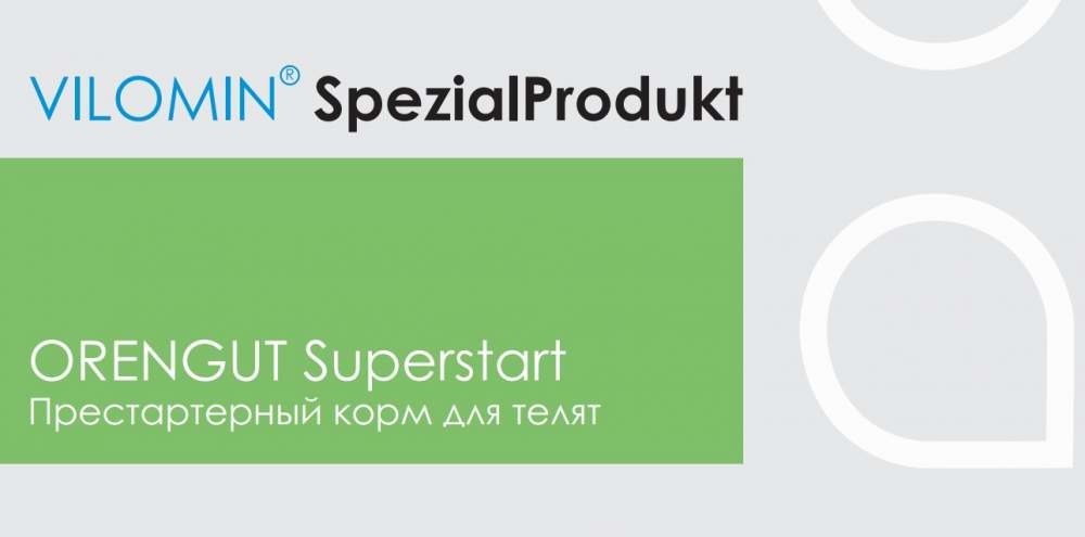 Корм для телят ORENGUT Superstart