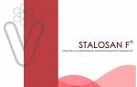 Средство дезинфекции STALOSAN F