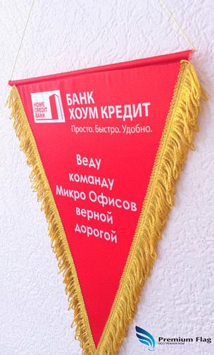 Мягкий вымпел