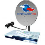 Спутниковые комплекты Триколор ТВ