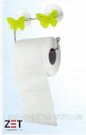 Держатель для туалетной бумаги бабочки хром опт