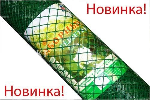 Заборная решетка 1.5 З-7015 Заборная решетка 1.5 З-7015