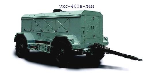 Передвижные компрессорные станции УКС-400В-131, УКС-400В-П4М, УКС-630-П4М Передвижные компрессорные станции УКС-400В-131, УКС-400В-П4М, УКС-630-П4М