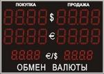 Валютное табло для улицы №9