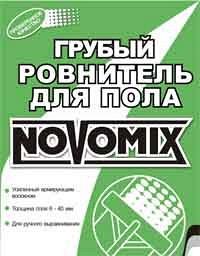 Грубый ровнитель для пола Novomix Грубый ровнитель для пола Novomix