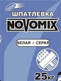 Шпатлевка цементная затирочная NOVOMIX МК 042