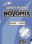 Шпатлевка цементная затирочная NOVOMIX МК 042