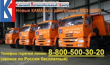 Продажа КАМАЗ 43118 с двигателем ЯМЗ , КПП КАМАЗ на МАЗ