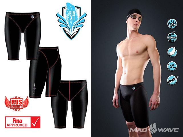 Гидрокостюм MW SKIN EXT Man Jammer Fina Approved