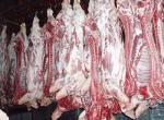 Сырье и продукция произв-ва РБ и РФ