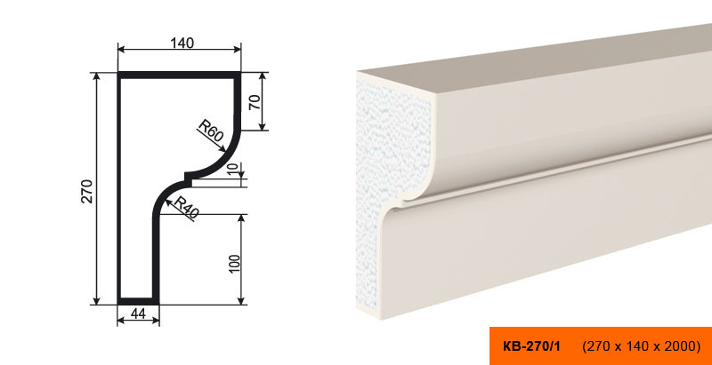 Карниз В-270/1