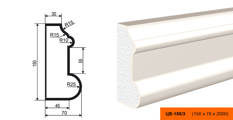 Молдинг цокольный ЦВ-150/3