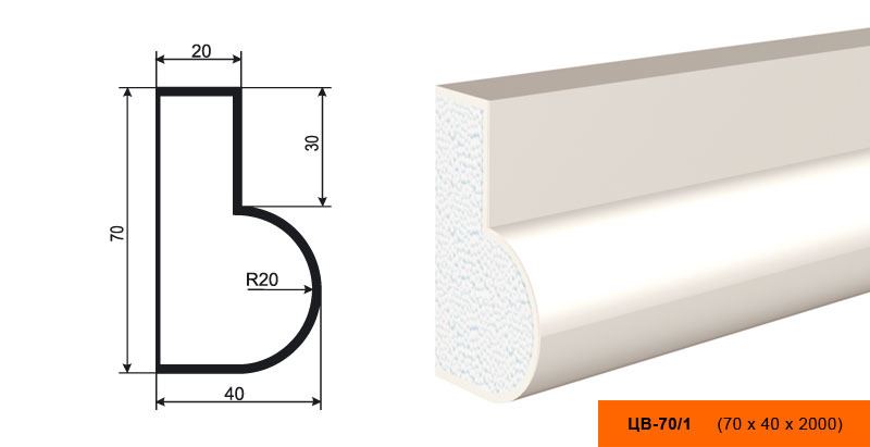 Молдинг цокольный ЦВ-70/1