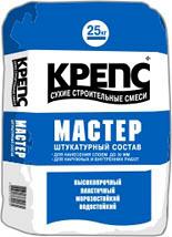 Штукатурка Крепс Мастер Штукатурка Крепс Мастер