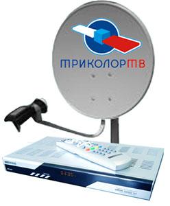 Установка и ремонт Триколор Full HD в Балашихе Установка и ремонт Триколор Full HD в Балашихе