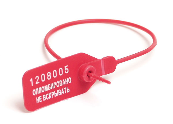 Пломбы номерные пластиковые Пломбы номерные пластиковые