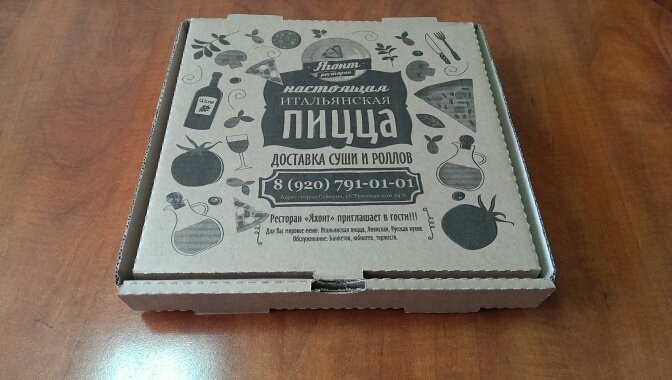 Упаковка картонная для пиццы 400*400*40