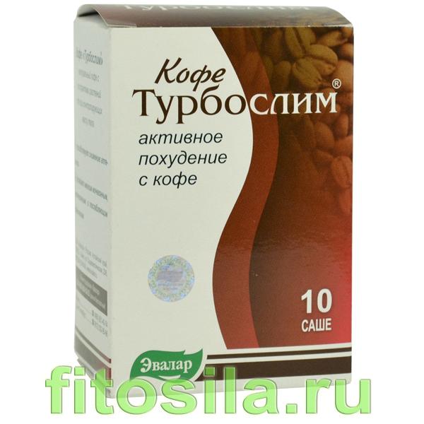 Кофе Турбослим® - натуральный кофе для похудения.