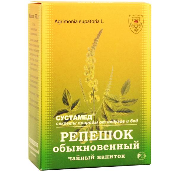 Репешок обыкновенный, трава чайный напиток - 50 г. (коробочка)