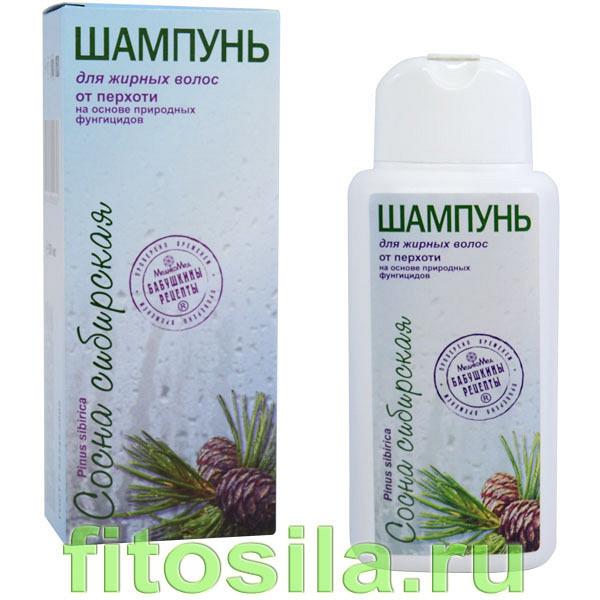 Шампунь Шунгит Для Жирных Волос Купить