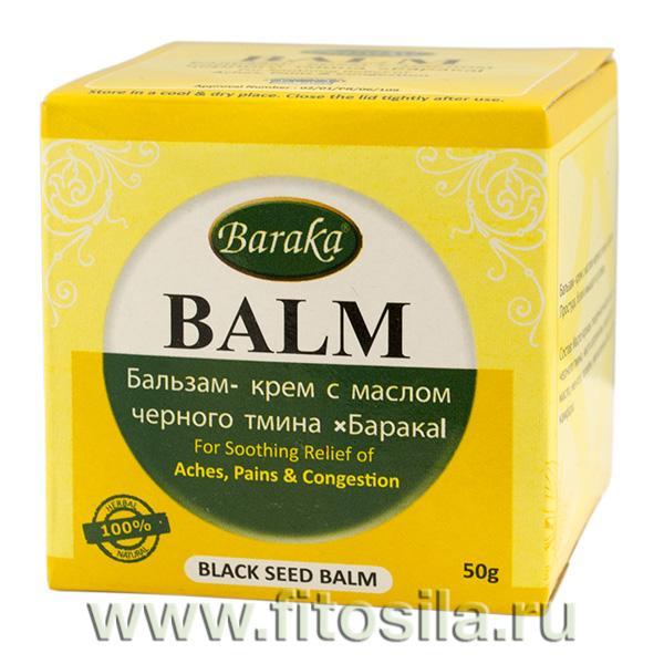 Барака Бальзам-крем с маслом черного тмина 50г