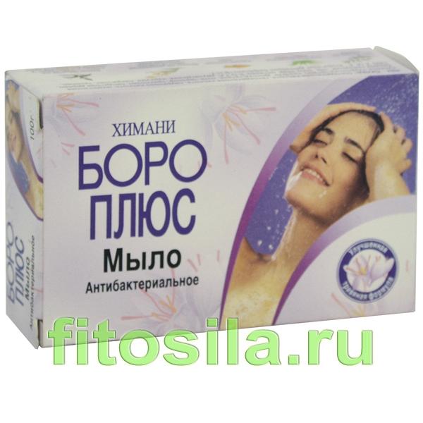 Мыло Боро Плюс Купить В Москве