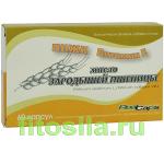 Зародыши пшеницы масло - 60 капсул по 0,3 г. (блистер)