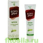 БОРО ДЕРМ Крем деликатный уход 25 мл