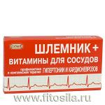 Шлемник + витамины для сосудов - 30 капсул по 0,395 г.