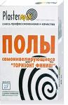 "Цементный раствор для выравнивания полов ""Plastermix Горизонт Финиш"""