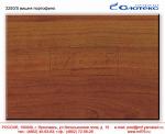 Столешница 2П 300*3000*27 3250/S вишня портофино (Слотекс)