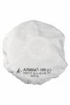 Респиратор Алина 100