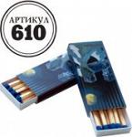 Артикул 610