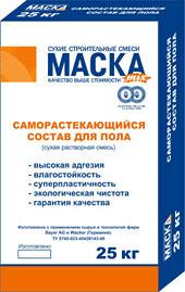 Саморастекающийся состав МАСКА для пола