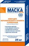 Клей МАСКА для керамического гранита