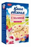 Каша овсяная быстрого приготовления с малиной