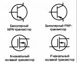 Транзисторы мощные NPN усилительные  специального назначения. Транзистор  2Т803А