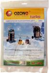 Синтетический пылесборник OZONE™ XT-319