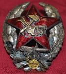 Знак РККА красного командира
