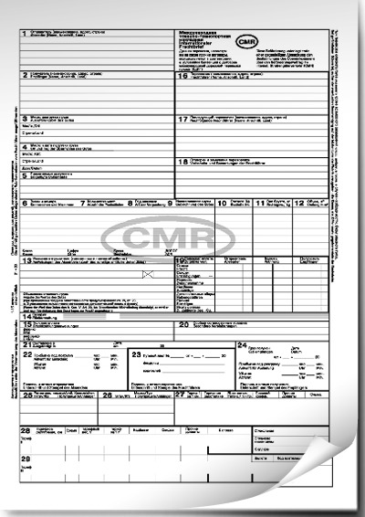 Международная товарно транспортная накладная cmr образец заполнения