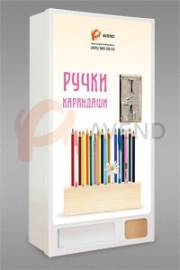 Автомат ручек и карандашей AVEND 2159P