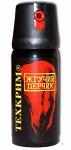 Баллон «Жгучий перчик»