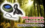 Ориентир MG3 - Раздел: ВПК, оружие и экипировка