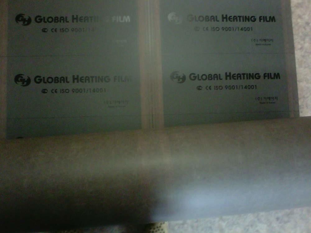 Инфракрасная отопительная пленка Global heating Инфракрасная отопительная пленка Global heating