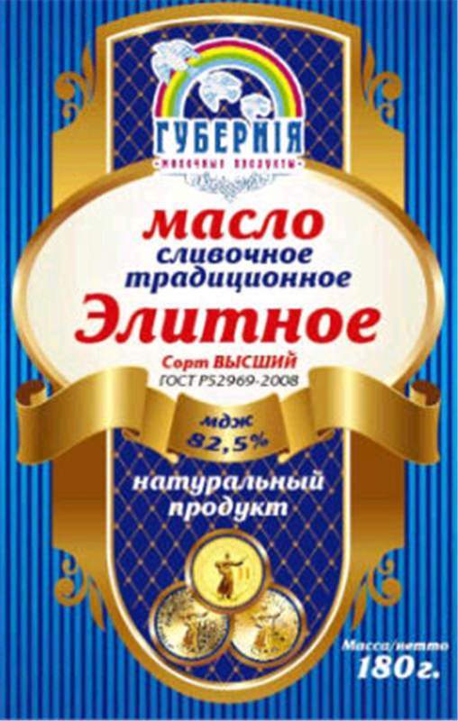Масло сливочное традиционное Губерния ЭЛИТНОЕ  фольга ГОСТ Р52969-2008 м.д.ж.82,5% 180г