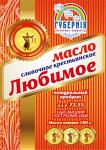 Масло крестьянское сладко-сливочное несоленое ЛЮБИМОЕ  фольга ГОСТ Р52969-2008 м.д.ж.72,5% 180г